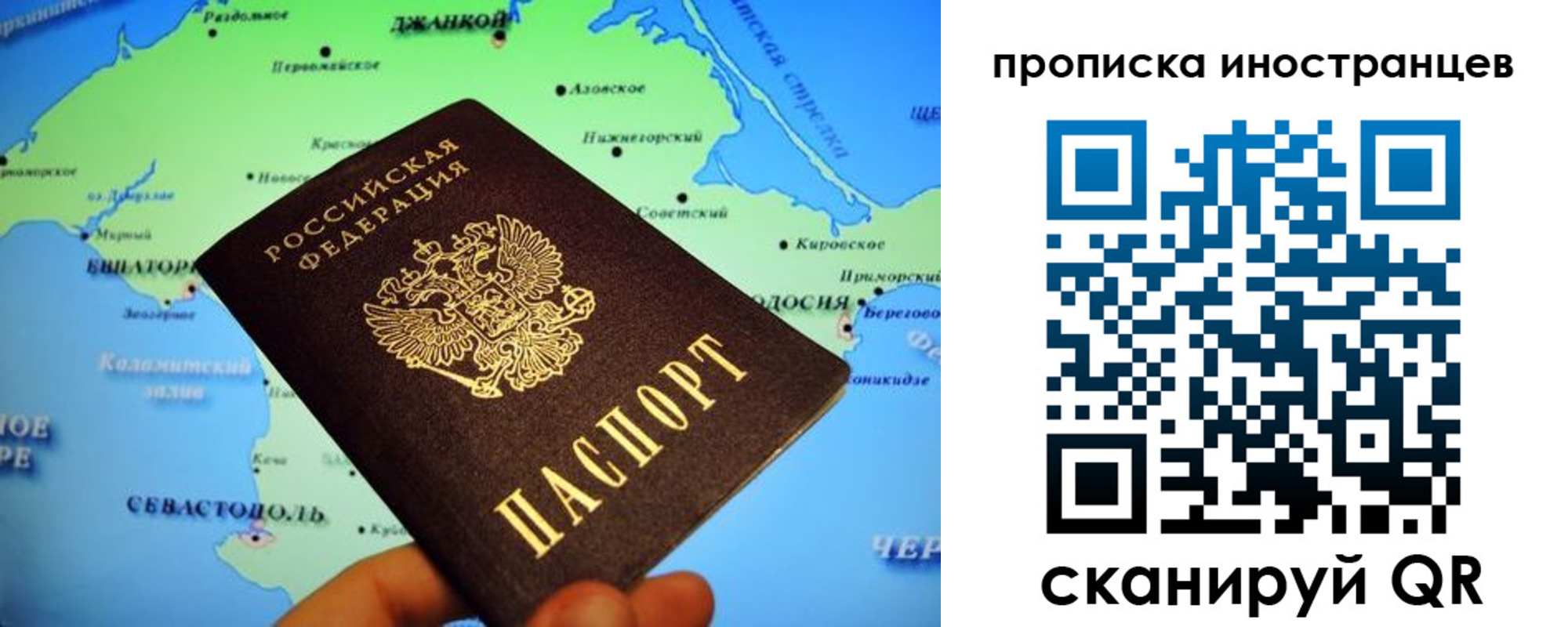 регистрация для школы в Ленинске